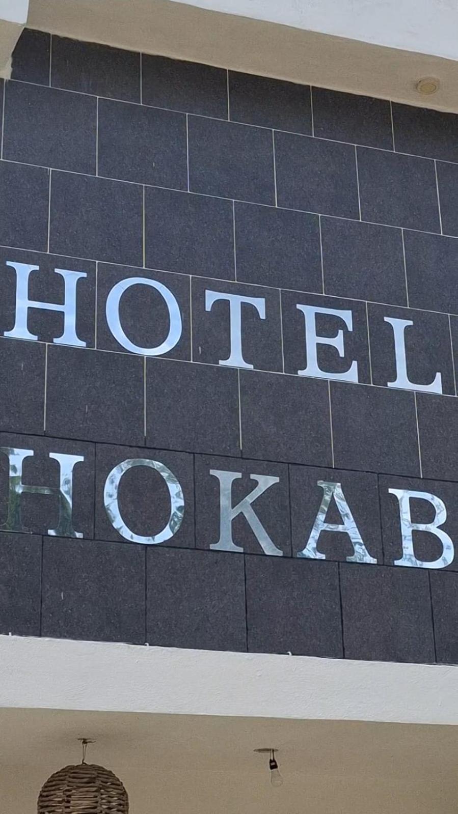 Hotel Hokab Cenote Azul Zewnętrze zdjęcie